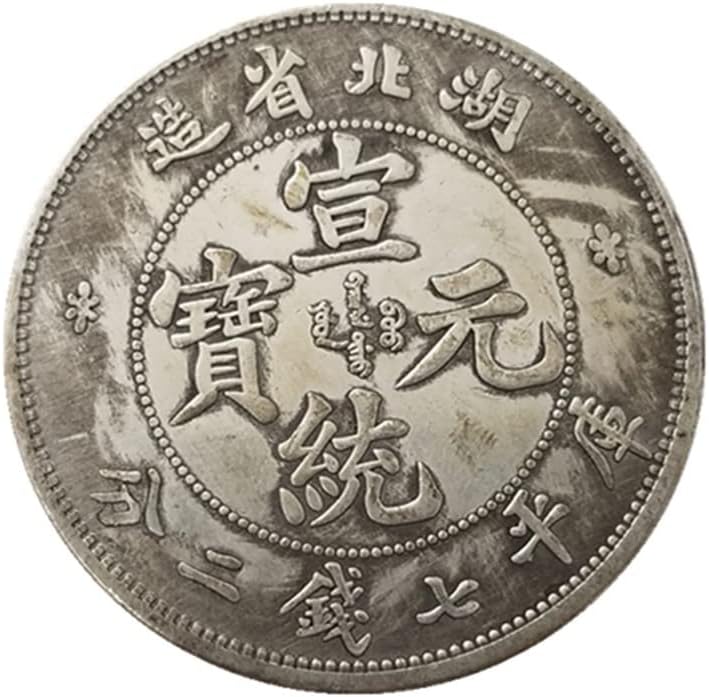 Antika El Sanatları Kalınlaşmış Xuantong Yuanbao Hubei Yedi Sikke ve İki Sent Hatıra Paraları Gümüş Dolar 0154