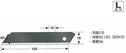 Tajima CBL-SK10 Kesiciler için Yedek Bıçak, Büyük, Süper Bıçak, Siyah, L Şeklinde Bıçak, 0,7 inç (18 mm), 10'lu paket